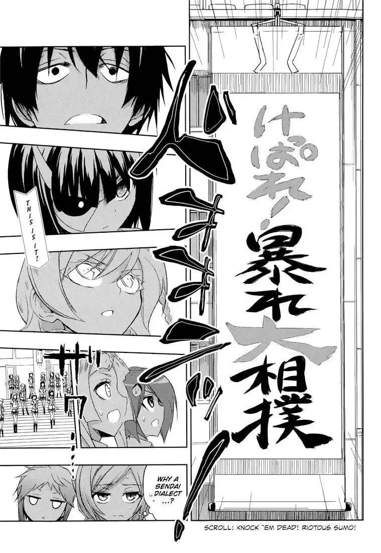 Busou Shoujo Machiavellianism Chapter 8 3